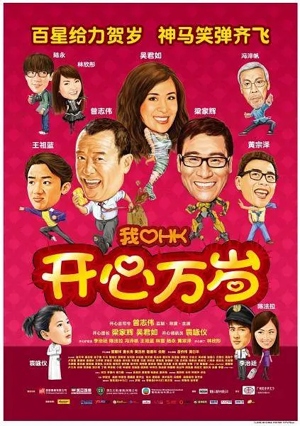 雍女故事2
