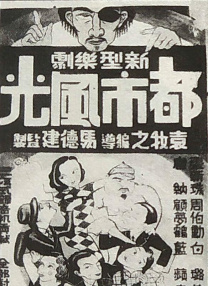 雍女故事2